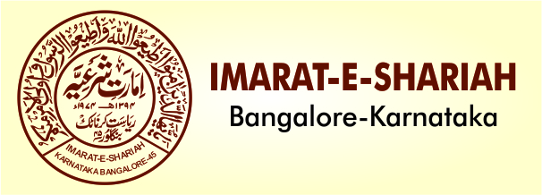 Imarate Shariya karnataka